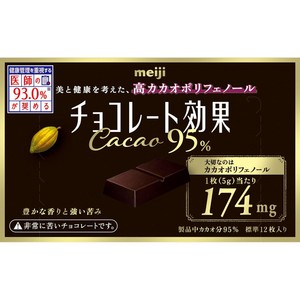 明治　チョコレート効果　カカオ95% 標準12枚入×18箱 明治 チョコレート効果カカオ95% 60g Green Beans | グリーンビーンズ