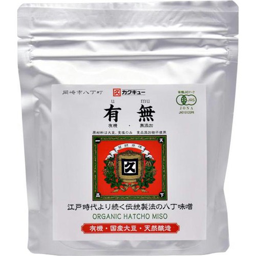 カクキュー 有無 国産有機大豆 八丁味噌 銀袋 200g Green Beans