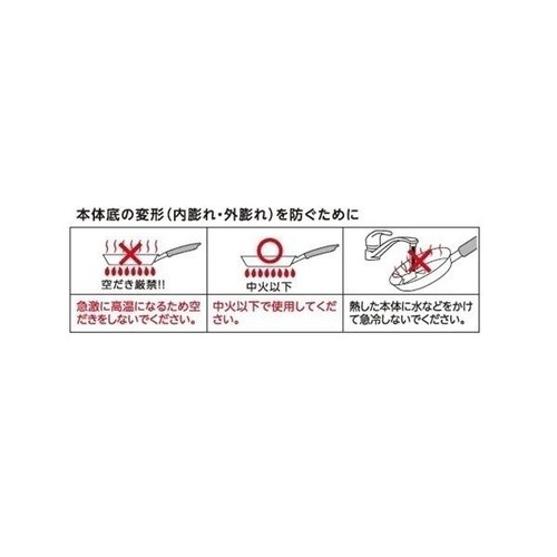 軽くて持ちやすい深型フライパン26cm IH対応 グレージュ ホームコーディ