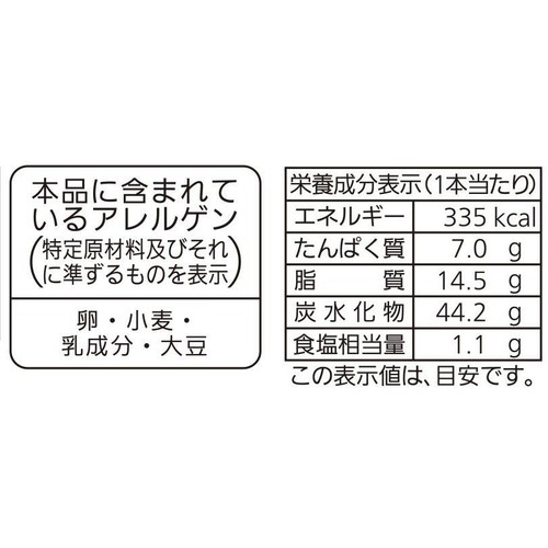 パスコ 国産小麦 塩キャラメルフランス 1個