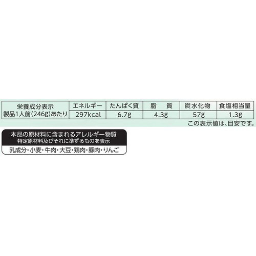 丸美屋 ミラノ風ドリア ごはん付き 1人前(246g)