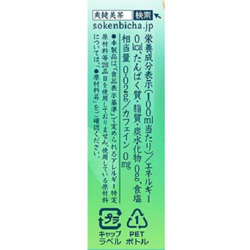 コカ・コーラ 爽健美茶 600ml