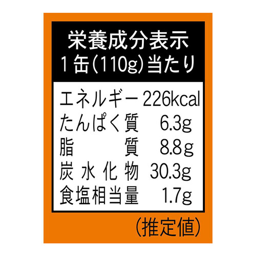 オーダー受注生産 ホテイフーズコーポレーション ホテイ 富士宮