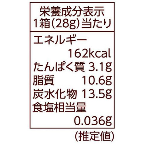 森永製菓 チョコボール ピーナッツ 28g
