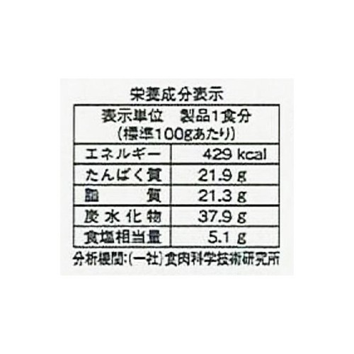 相模屋食料 おだしがしみたきざみあげ 100g