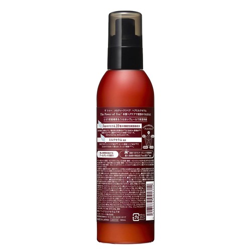 ザ トゥー メルティークリペア ヘアミルクセラム 180mL