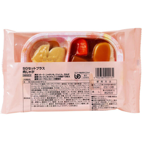 日東ベスト 介護食 SGセットプラス 肉じゃが【冷凍】 155g