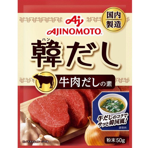 味の素 韓だし 牛肉だしの素 50g