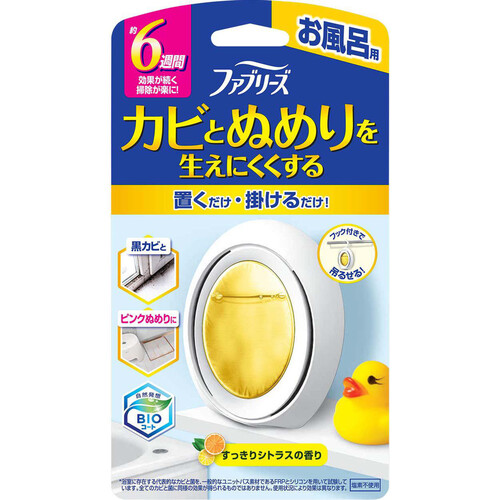 P&G ファブリーズお風呂用防カビ剤 シトラスの香り 7mL