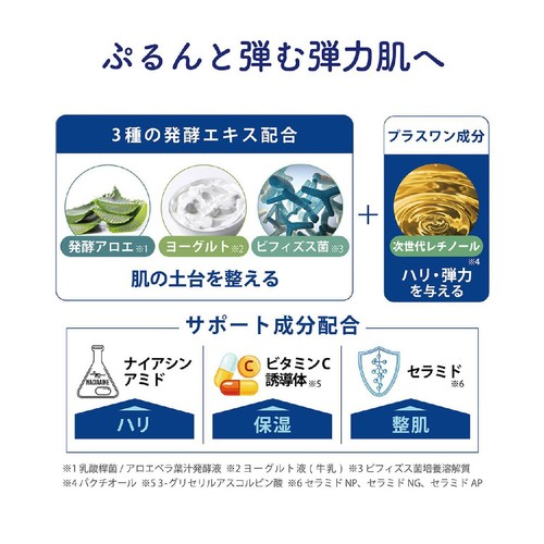 アロインス アロエメイド 発酵ジェル AY  100g