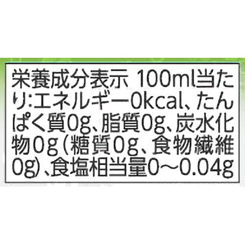 SparklingWater炭酸水 グレープフルーツ 1000ml トップバリュベストプライス