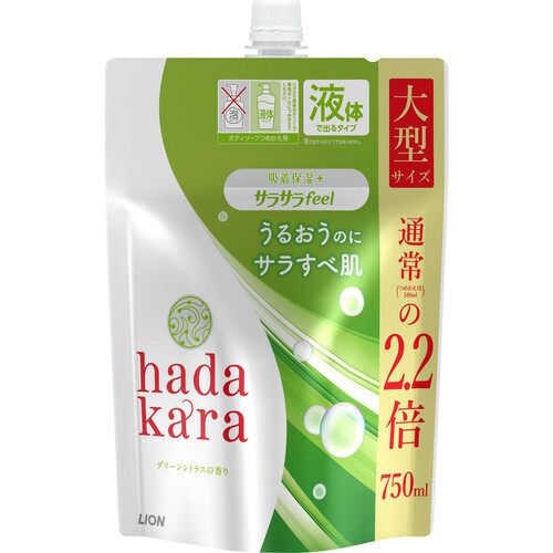 ライオン hadakara ボディソープ保湿+サラサラタイプ 詰替大型 750ml