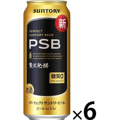 5.5%】 サントリー パーフェクトサントリービール糖質0 500ml x 6本