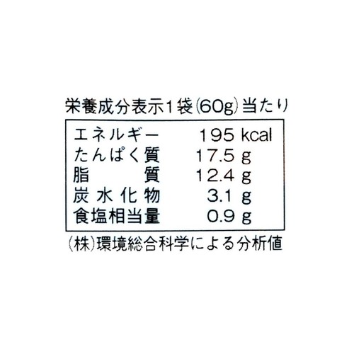 長沼あいす カチョカバロチッコロ パール 60g