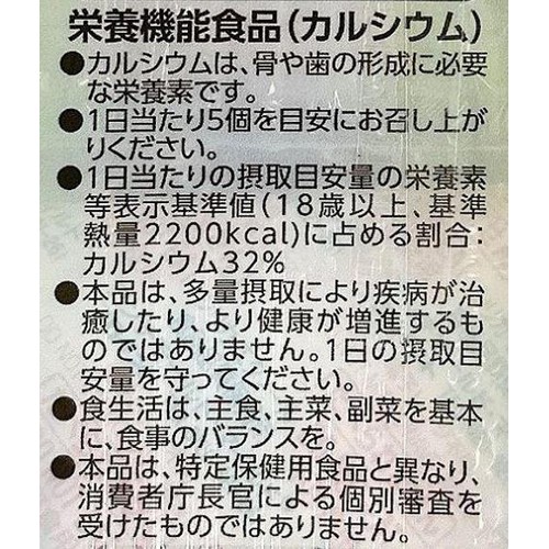 山内製菓 ふんわりロールケーキシャインマスカット 10個入