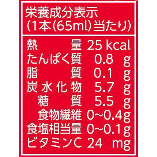 ヤクルト Newヤクルト糖質・カロリー50%オフ 65ml x 10本 Green Beans