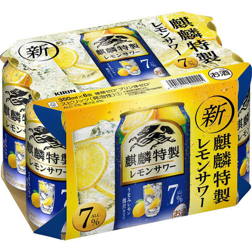 キリン 麒麟特製レモンサワー 350ml x 6本