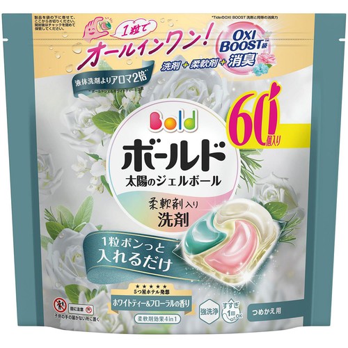 P&G ボールド 太陽のジェルボール ホワイトティー&フローラルの香り