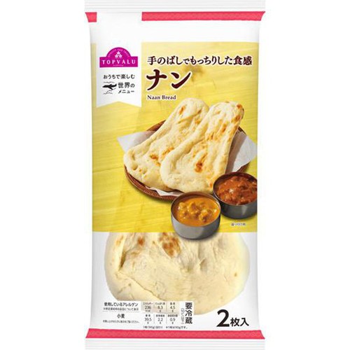 手のばしナン 2枚入 トップバリュ