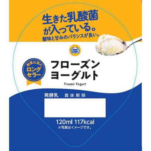 ミニストップ フローズンヨーグルト 120ml