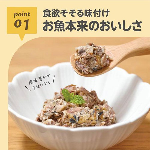 エジソンママ ごろっとおさかな さんまの旨煮 1.5歳頃から 95g