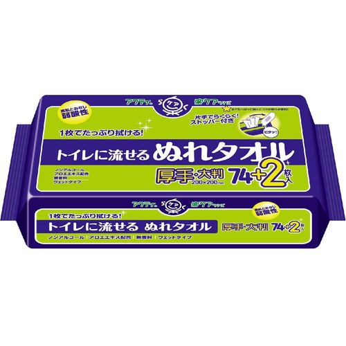 日本製紙クレシア アクティ トイレに流せるぬれタオル 76枚