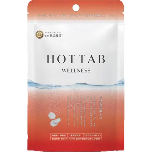 ホットタブ 薬用 HOT TAB WELLNESS 重炭酸入浴剤 15.5g x 9錠