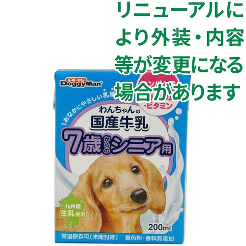【ペット用】 ドギーマン ハヤシ わんちゃんの国産牛乳 7歳からのシニア用 200ml