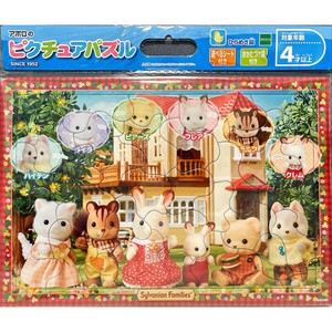 エポック社 ピクチュアパズル シルバニアファミリー 4才以上 Green