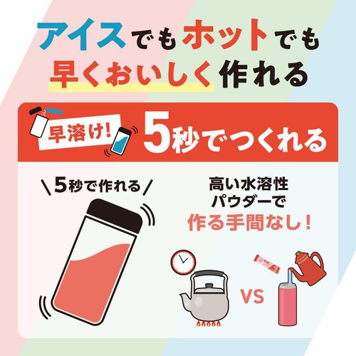AGF ブレンディ マイボトル スティック 華やかに香るジャスミンティー 6本入