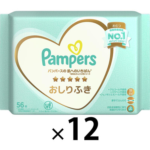 P&G パンパース 肌へのいちばん おしりふき クラブパック 1ケース 56枚