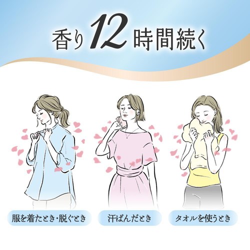花王 柔軟剤 ハミングフレア フラワーハーモニー スパウトパウチ つめかえ用 1400g