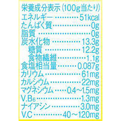 大塚食品 マッチゼリー 260g