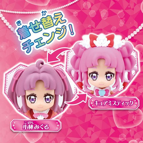 バンダイ 名探偵プリキュア! プリコーデドール キュアミスティック 3才以上