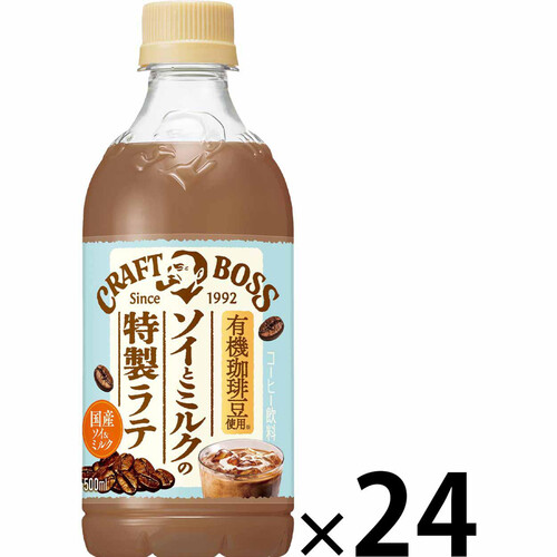 サントリー クラフトボス ソイとミルクの特製ラテ 1ケース 500ml x 24本