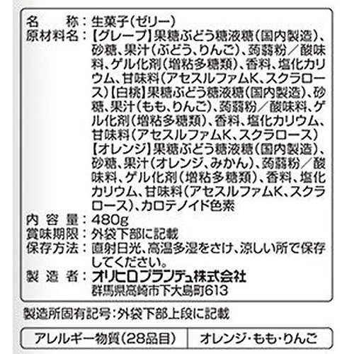 オリヒロ ぷるんと蒟蒻ゼリー パウチ 大袋 グレープ + 白桃 + オレンジ 24個入