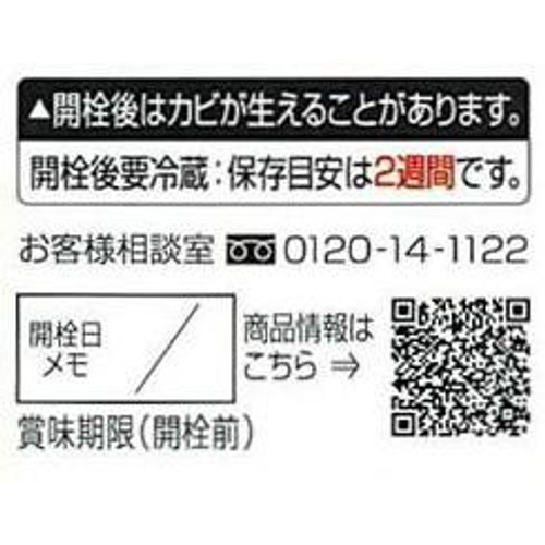 アヲハタ 55 オレンジママレード 400g