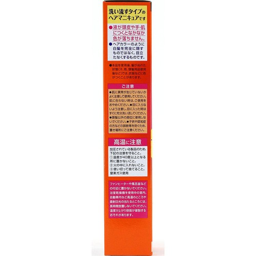 花王 ブローネ 根元カラー ナチュラルブラウン 28g