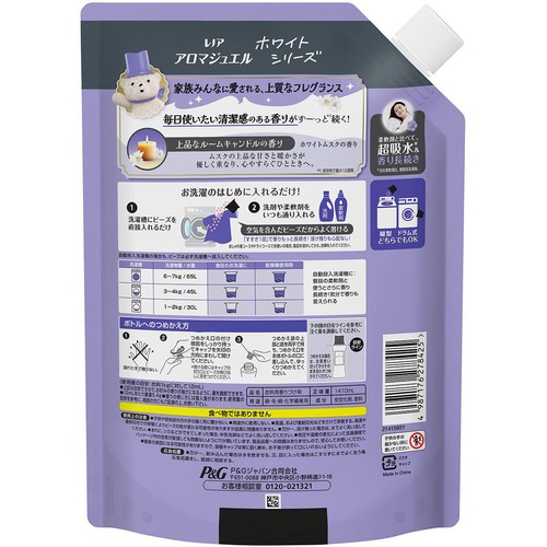 P&G レノア アロマジュエル 香り付けビーズ ホワイトムスクの香り つめかえ用 超特大サイズ 1410ml