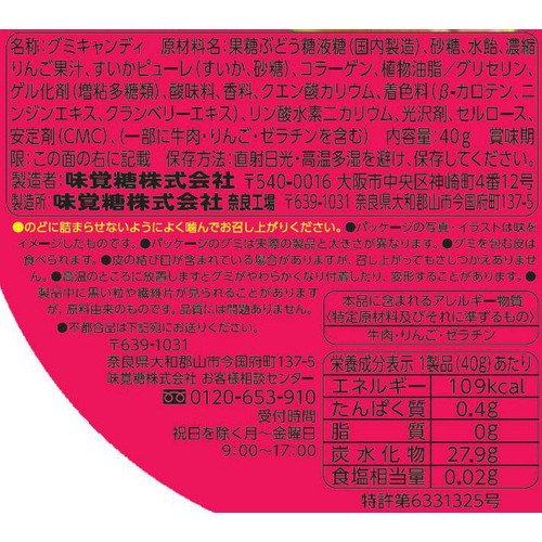 UHA味覚糖 コロロ スイカ 40g