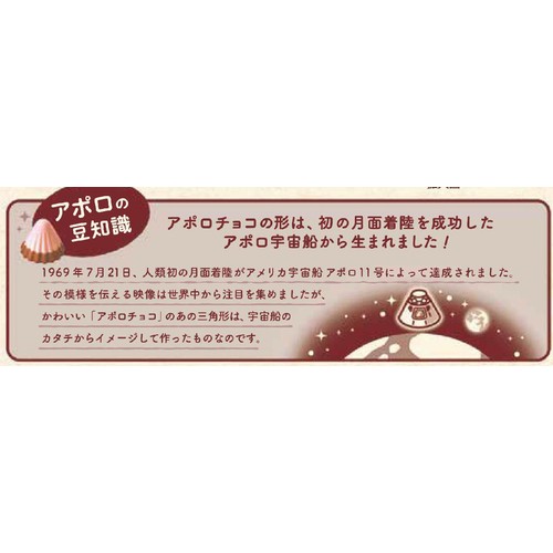 アポロ　シンサイセイ　３個セット アポロ シンサイセイ 3個セット 楽天市場】アポロ・シン・サイセイ