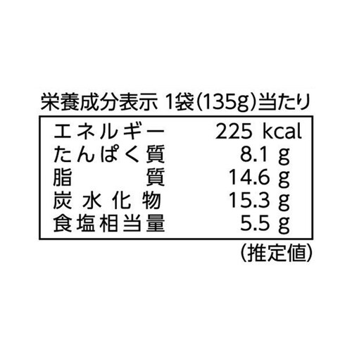 永谷園 レンジのススメ 広東風麻婆豆腐 135g