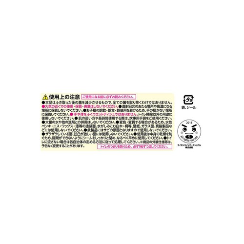 レック 激落ち 流せる除菌トイレクリーナー24枚 1個