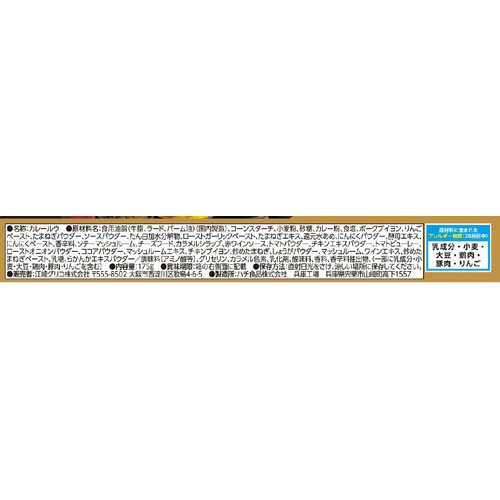 江崎グリコ カレーZEPPIN 甘口 175g