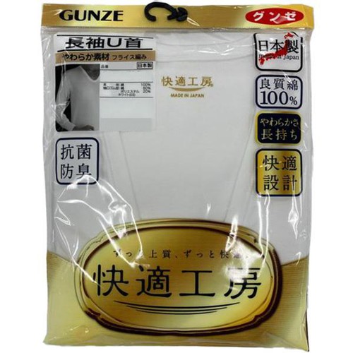 グンゼ 快適工房 長袖U首 紳士 L ホワイト