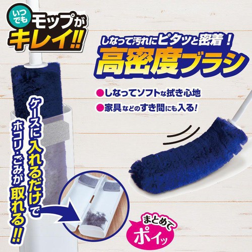 レック トレループ ホコリ取り モップキレイケース付