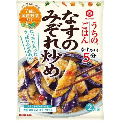 キッコーマン うちのごはん なすのみぞれ炒め 2人前 135g