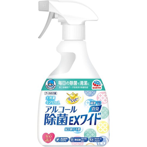 アース製薬 ヘルパータスケ らくハピ アルコール除菌EXワイド 420mL