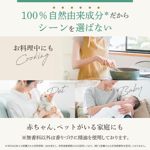 太陽油脂 パックスナチュロン ハンドクリーム ゼラニウム&ラベンダー 210g