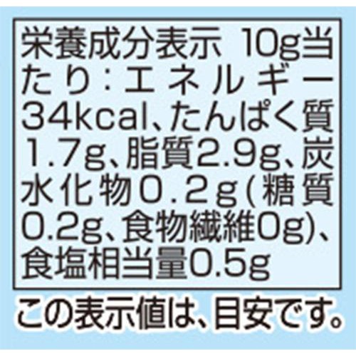 生ベーコン(パンチェッタ) 80g トップバリュ